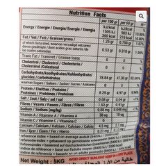 Unirice Parboiled Rice 4,5kg - image 3 | Omowest Afro Intercontinental Shop