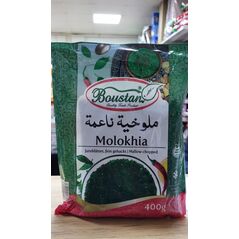 Boustan Molokhia 400g - image 1 | Damas Markt | KulturCart