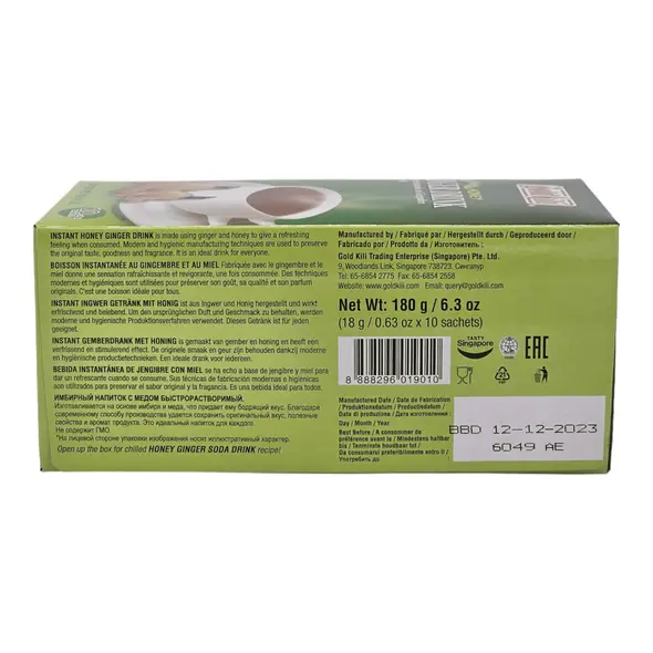Gold kili honey ginger drink 180g 10 sachets - image 4 | OMOWEST AFRO INTERCONTINENTAL SHOP | KulturCart