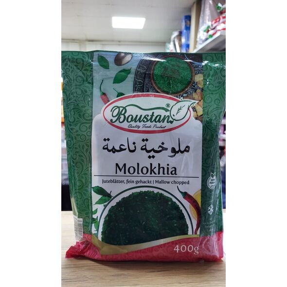 Boustan Molokhia 400g - image 1 | Damas Markt | KulturCart