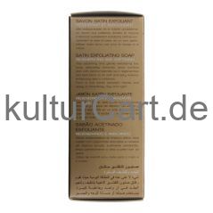 F & W Gold Ultimate Satin Exfoliating Soap (200g) - image 2 | Afro Family Shop