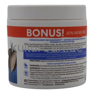 Palmer's Cocoa Butter Formula with Vitamin E (270g) - image 2 | Afro Family Shop | KulturCart