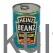Henz beanz in a rich tomato sauce (415g) - image 1 | OMOWEST AFRO INTERCONTINENTAL SHOP | KulturCart