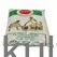 Mp people's choice poundo iyan (4kg) - image 1 | OMOWEST AFRO INTERCONTINENTAL SHOP