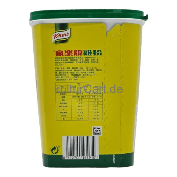 Knorr chicken powder (900g) - image 4 | OMOWEST AFRO INTERCONTINENTAL SHOP | KulturCart