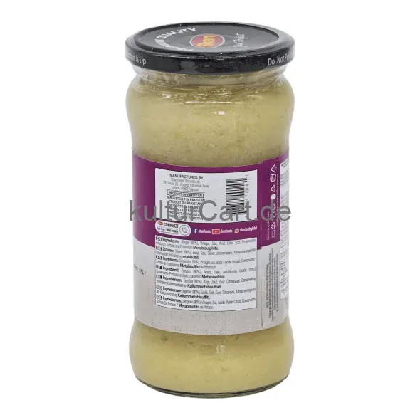Shan ginger paste (700g) - image 7 | OMOWEST AFRO INTERCONTINENTAL SHOP | KulturCart