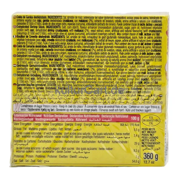 Calnort gamba shrimp stock - image 14 | OMOWEST AFRO INTERCONTINENTAL SHOP | KulturCart