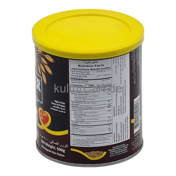 Quaker Quick Cooking White Oats, High in Fiber, Source of Protein (500g) - image 4 | Momjays Afro Markt | KulturCart