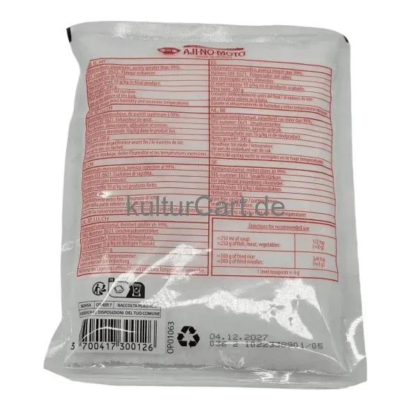 Ajino motor unami seasoning (200g) - image 5 | OMOWEST AFRO INTERCONTINENTAL SHOP | KulturCart
