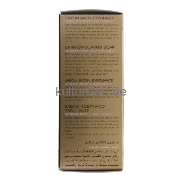 F & W Gold Ultimate Satin Exfoliating Soap (200g) - image 2 | Afro Family Shop