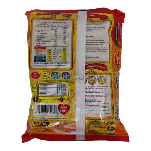 Indomie Instant Chicken Flavour - image 2 | Afro Family Shop | KulturCart