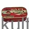 Safi Sardines (In Vegetable Oil) (90g) - image 1 | Momjays Afro Markt | KulturCart