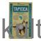 Racines Tapioca Amidon de Mainoc Cassava Starch (500g) - image 1 | Afro Family Shop | KulturCart
