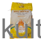 Royal Manckut Cambodian Premium Jasmin Rice (5kg) - image 1 | Malaika afro international Markt | KulturCart