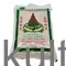 Jasmine white scented rice (4.5kg) - image 1 | OMOWEST AFRO INTERCONTINENTAL SHOP | KulturCart